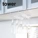 tower �˒I�����C���O���X�n���K�[ �_�u�� �z���C�g �u���b�N �R�����