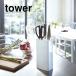 tower �L�b�`���i�C�t���n�T�~�X�^���h �^���[ �z���C�g �u���b�N �R�����