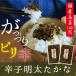 .. Akira futoshi ...120g×2 пакет Fukuoka префектура производство высота .100% использование рис. ... Отядзукэ . sake. . тоже аппетит. нет лето тоже рис ...!.... воскресенье. ... .