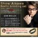  Aikawa Sho. breeding set 