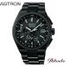 �{�[�i�X�X�g�A�{10% �Z�C�R�[ SEIKO �A�X�g���� ASTRON �l�N�X�^�[�V���[�Y �\�[���[�d�g�C�� �r���v ���K�i SBXY087