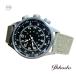 M.R.M.W.montoruroroiTYPE A-15 Elapsed Time watch модель A-15elap нагрудник m часы кварц 5 атмосферное давление водонепроницаемый стандартный товар 1 год гарантия милитари часы 