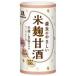 森永製菓　森永製菓のやさしい米麹甘酒　125ml×30入