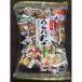  Yoshimura ... arare ..30 шт ×12 входить 