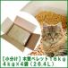 [ небольшое количество .] дерево качество белый pe let 16kg(4kg×4 пакет ) кошка песок | туалетный наполнитель для [ включая доставку * часть регион за исключением ]* на данный момент на день указание. не принимаем.