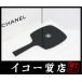  Chanel рука зеркало здесь Mark дизайн ограниченный товар * не использовался * хранение товар 