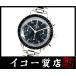 オメガスピードマスター★オーバーホール・フルメンテナンス済★3510.50メンズオートマ新品仕上げ済・美品