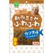  друг свежий куриная грудка нежный и . тест кошка для 30g