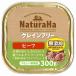  Sunrise nachula - tray серый n свободный говядина 300g 1 кейс 36 шт. комплект 