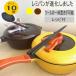 �t���C�p�� IH ���~�p�� �Ў��  24cm  �C�G���[  �u���E��  �I�����W �t���C�p�� ���~�p�� �Q�S���� �� ������� IH������ ���j���[�A��
