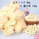  белый иудино ухо 85g× лотос. реальный 140g комплект популярный пищевые ингредиенты комплект бесплатная доставка Taiwan производство Япония внутренний производство обработка безопасность безопасность китайское лекарство лекарство сервировочный поднос простая древесина уголок лотос. реальный 