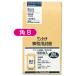  конверт одним движением офисная работа для конверт угол 8(119×197mm)100 листов maru I 