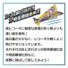 �܂莆 �q�R�[�L���肪�� �g�[���[ �֘A�摜2