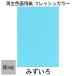  бумага для рисования цвет бумага для рисования свежий цвет .tsu порез 100 листов .... одиночный цвет массовая закупка .. порез . великий производства бумага 