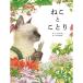  книга с картинками ...... мир культура фирма 