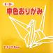  одиночный цвет оригами золотой ..7.5cm угол (60 листов ) Toyo ( почтовая доставка объект товар )( почтовая доставка 18 пункт до )