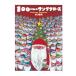 . текст ..100... Santa Claus 