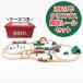 おもちゃ BRIO ブリオ 2023年 クリスマス限定レールセット