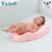  baby bath largish Ricci .ru...... not doing bath mat R newborn baby 