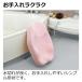 �Ђ��肵�Ȃ����ӂ�}�b�gN ���b�`�F�� �Ԃ���� �V���� �x�r�[�o�X ���� �����C �o�X�}�b�g �֘A�摜2