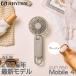 ���Y�� �n���f�B�t�@�� Silky Wind Mobile 4 �O���[�W�� RHYTHM 2026�N �ŐV���f�� �啗�� �y�� �É� �g�ѐ�@ �[�d�� �����^��