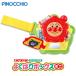  Anpanman хорошо .. box Mini agatsuma батарейка не необходимо выход игрушка коляска младенец 
