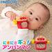 ni...gyu! Anpanman agatsuma3. месяц c младенец зуб . поэтому соска-пустышка 