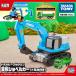  Tomica World Tomica vehicle Town деформация экскаватор Tomica имеется Takara Tommy TAKARATOMY