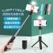 ���B��_ iphone �Ή� �O�r�t�� �Z���J�_ Bluetooth LED���C�g�t�� ���ǂ�_ ���C�����X �����R�� �V���b�^�[�t�� �y�� ����