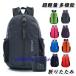 �܂肽���݃����b�N �܂肽���݌y�� �R���p�N�g �T�u�o�b�N ���f�B�[�X �����Y �h�� ���p �q�� �ʊw �o�R ���� �n�C�L���O ���s