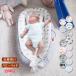  празднование рождения детская кроватка baby подушка baby новорожденный младенец вращение . предотвращение детские постельные принадлежности bed безопасность удобный in bed ... удален 