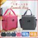 �ۗ�o�b�O �����`�o�b�O ���ٓ� �g�[�g�o�b�O ��e�� �傫�� �ۗ� �ۉ� �y�� ������� ���ٓ��p �ʋ� �ʊw ���� �q�� ���w�� ���w�� ���Z��