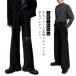  flare pants мужской слаксы центральный Press ботинки cut чёрный flare pants низ no- tuck конический колодка cut широкий брюки весна 