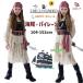  море . костюмы ребенок Pirates Captain судно длина становится .. девочка костюм герой маскарадный костюм менять оборудование более . детский сад маленький студенческий театр 