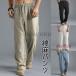 linen брюки мужской брюки из твила широкий look хлопок лен брюки шаровары легкий брюки свободно ..... весна лето осень casual низ простой 