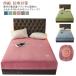  box простыня покрывало bed простыня одиночный зимний теплый 90*200cm 120*200cm эластичный стрейч растягивать . оборудован простой Fit 