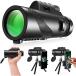  Star scope монокль телескоп 80×100 12X50 40X60HD высота коэффициент увеличения BAK4 линзы широкоугольный концерт наблюдение легкий водонепроницаемый туман 