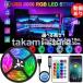 �C���~�l�[�V�������C�g �N���X�}�X ���C�g USB�� �����R�� USB LED�X�g���b�v���C�g LED Bluetooth �e�[�v���C�g