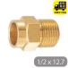  гибкий подключение медь труба адаптор 1/2x12.7| желтый медь медь труба соединительная муфта 