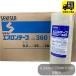 SEKISUI Sekisui biniru лента es long NO.360 электрический изоляция для поли соль .biniru клейкая лента 8 штук 0.2mm×25mm×20m