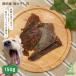  собака закуска без добавок местного производства Shizuoka производство .. высушенный мясо 150g/inosisi вяленое мясо аллергия jibiei rio Smile . покупка li rio Smile 