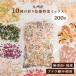  собака .. . без добавок местного производства Kyushu производство 10 вид. .. сухой овощи Mix 200g виноград сахар не использование / корм для животных . собака низкий жир . ручная работа отметка использование li rio Smile iliosmile