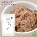  собака .. . без добавок Bioliobbio rio -b чистый salmon /he Ла Манш мокрый капот retort pauchi топпинг лосось отметка использование пробный товар образец 