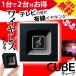 Bluetooth ブルートゥース オーディオ 送信機 受信機 レシーバー トランスミッター 3.5mm端子 iphone android 対応 一台二役 CUBE 送料無料