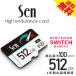 �}�C�N��SD�J�[�h �X�C�b�` ����m�F�� 512GB �������X�g���X�� 1�N�ۏ� Nintendo SWITCH �������� microSD SDXC �C�V�� Sen