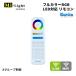 ե륫顼&&ŵ忧 IT-M010 ⥳ Milight IT-M011