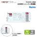  Full color RGB LED ресивер приемник DC12V/DC24V / мощность 12A/ MiLight IT-M021 / miboxer / it-m022 / E3-RF