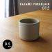 HASAMI PORCELAIN миска высокий глубокий type 8.5cm натуральный HP013 волна . видеть . зажим фарфор 