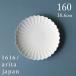 Palace 160pa отсутствует plate 1616 arita japan TY standard серый средняя тарелка 