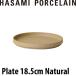 HASAMI PORCELAIN зажим фарфор plate 18.5cm натуральный средняя тарелка HP003